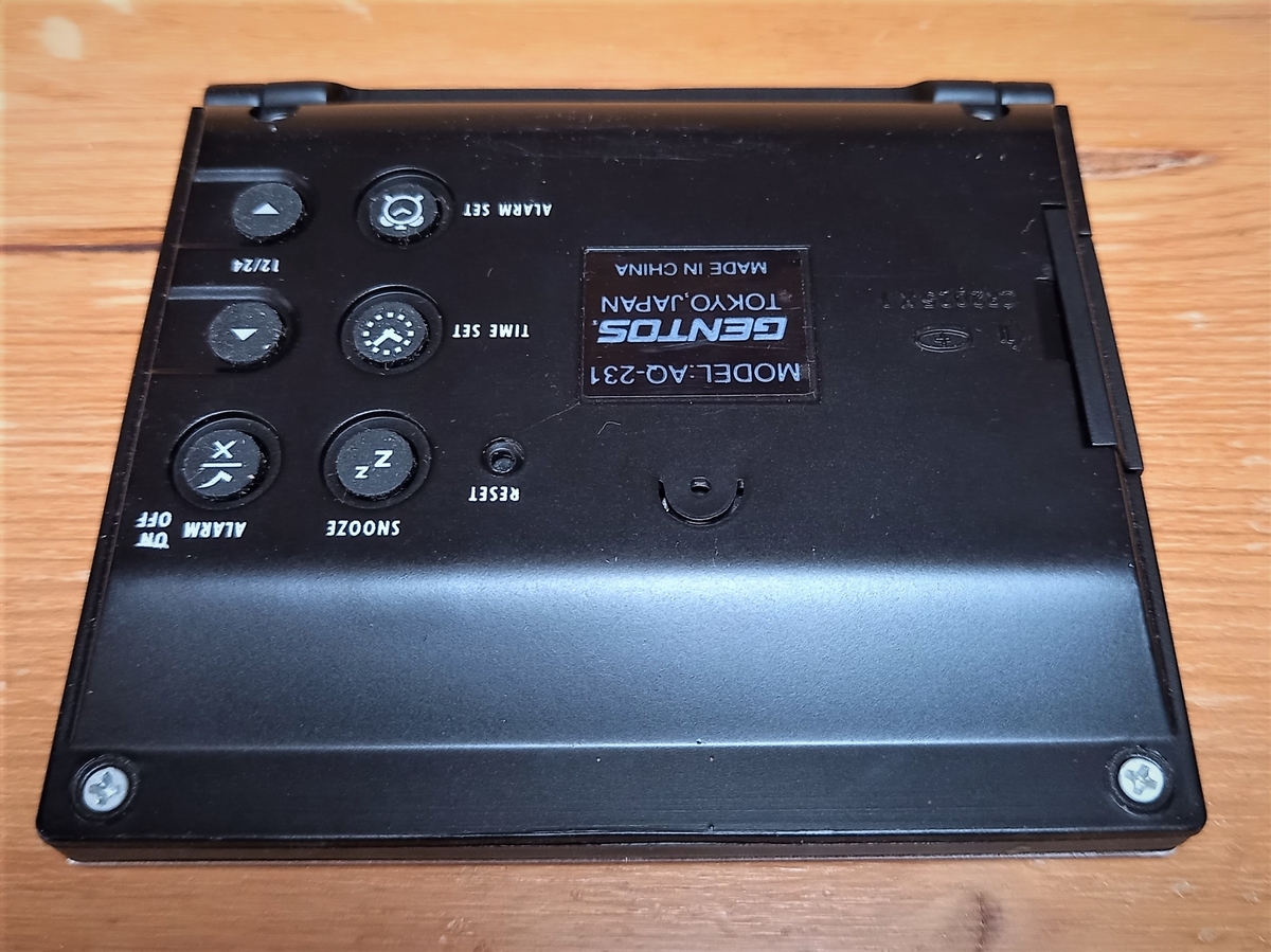 f:id:fwss:20220218115935j:plain