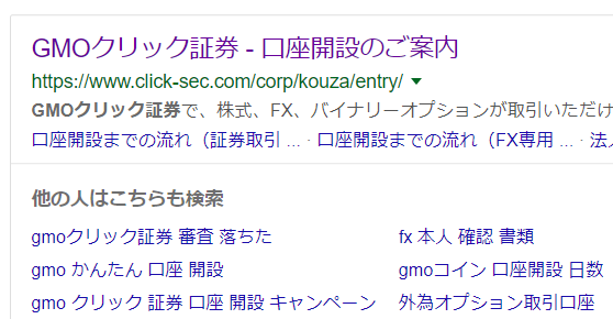 f:id:fx-business:20180827133140p:plain