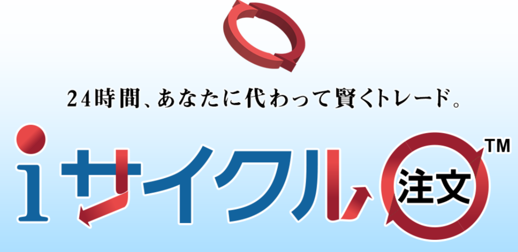 f:id:fx-business:20180909195403p:plain