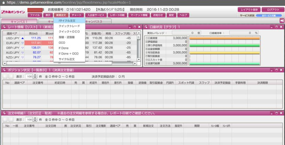 f:id:fx-business:20180911031041p:plain