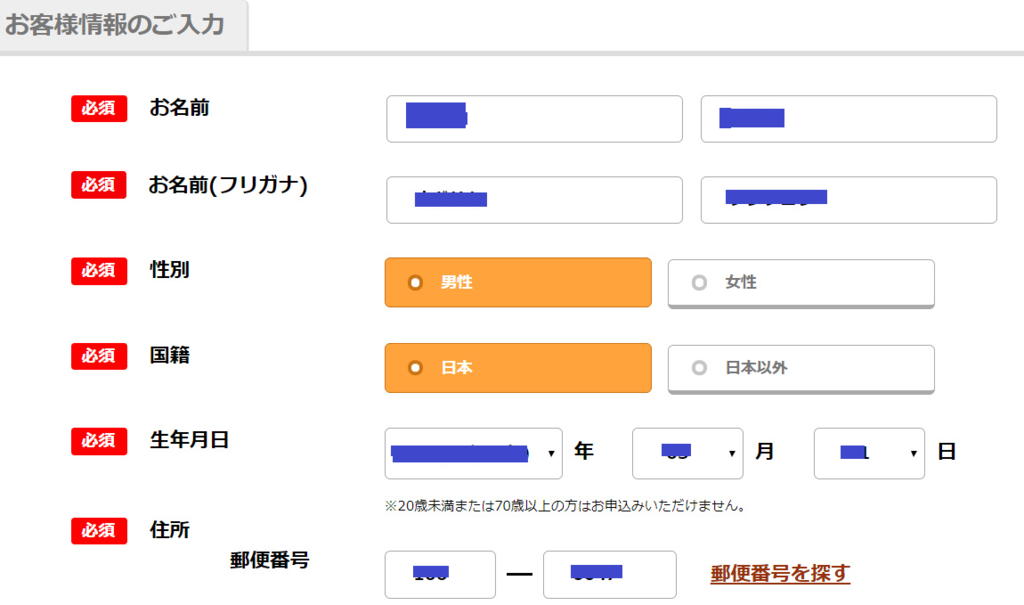 f:id:fx-business:20180913175748p:plain