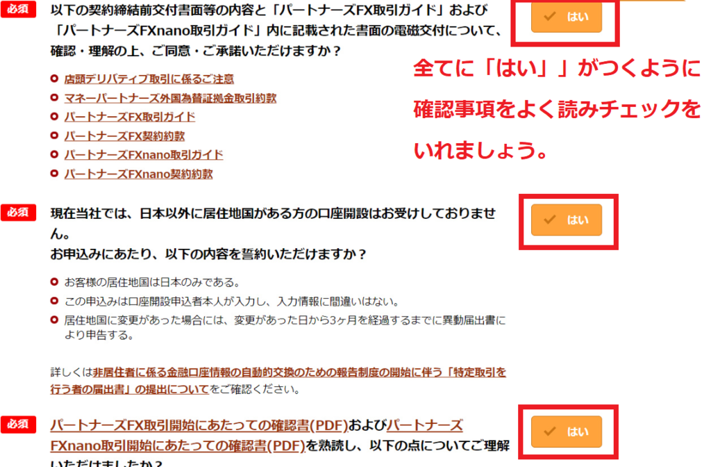 f:id:fx-business:20180913181926p:plain