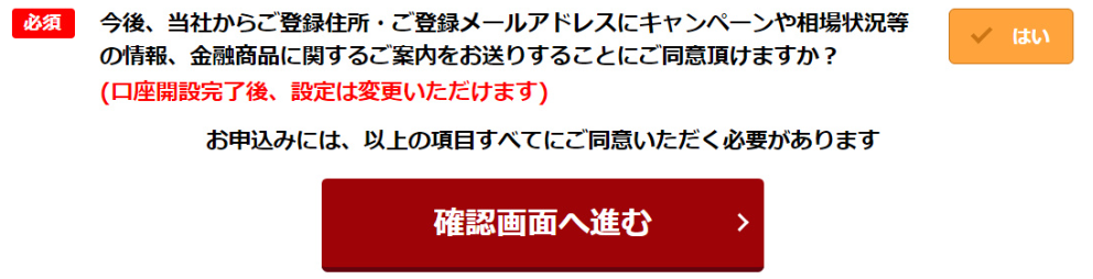 f:id:fx-business:20180913182946p:plain