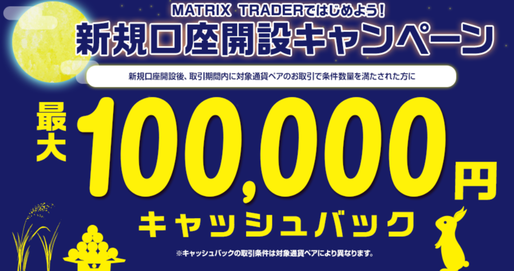 f:id:fx-business:20180926203245p:plain
