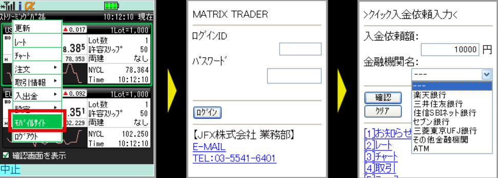 f:id:fx-business:20180926212055p:plain