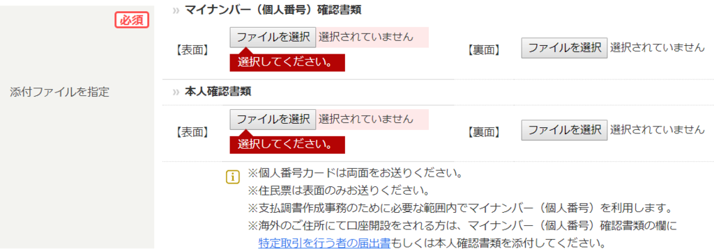 f:id:fx-business:20180928171605p:plain