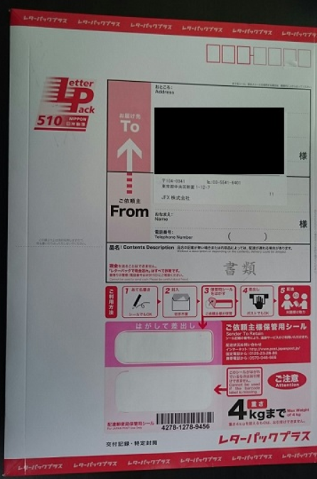f:id:fx-business:20180928171818p:plain