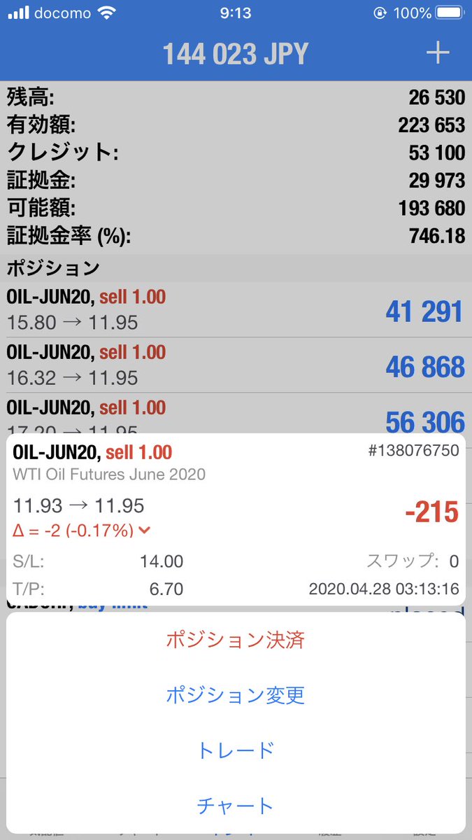 f:id:fx-kyochin:20200429105755j:plain