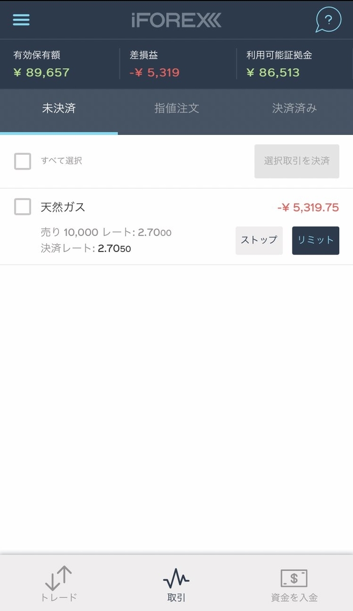 f:id:fx-kyochin:20200828003038j:plain
