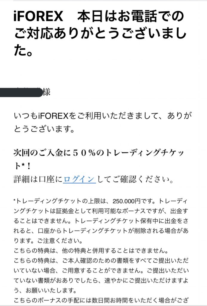 f:id:fx-kyochin:20200828003233j:plain