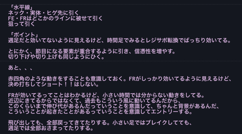 f:id:fx-life-kazuki:20210409213815p:image