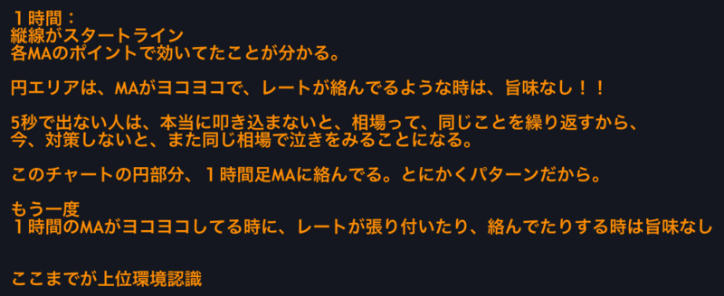 f:id:fx-life-kazuki:20210409213859p:image