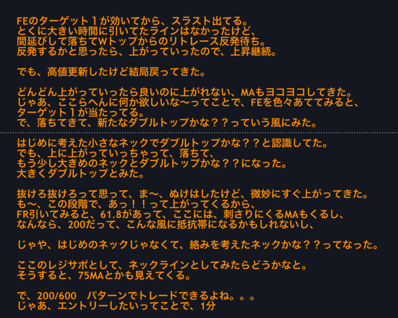 f:id:fx-life-kazuki:20210409213918p:image