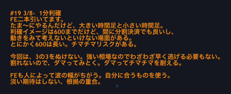 f:id:fx-life-kazuki:20210409213946p:image
