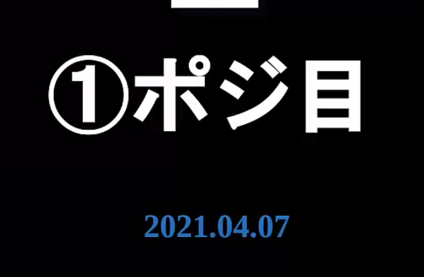 f:id:fx-life-kazuki:20210412180430p:image