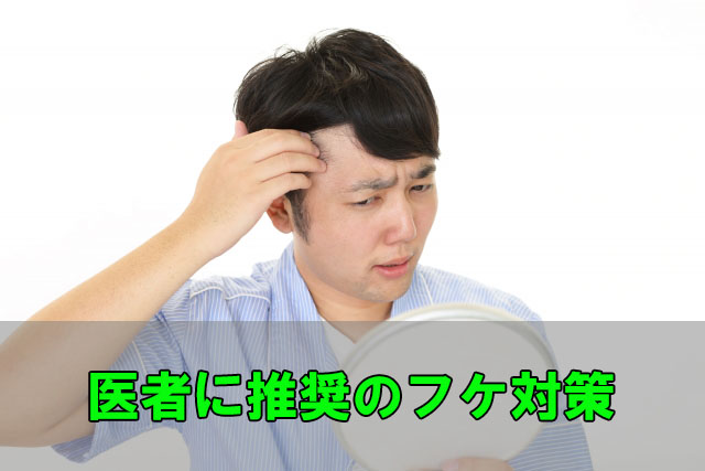 乾燥フケ対策に困って洗い方とシャンプーで一気に落とす 彼女から教えて貰った女性男性問わず効果あり 初心者の投資家マガジン