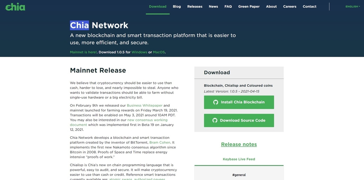 新仮想通貨chiaのマイニングのためにhddとssdが品薄 マイニング方法 初心者の投資家マガジン
