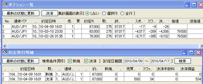 f:id:fx1000fx:20100410074323j:image