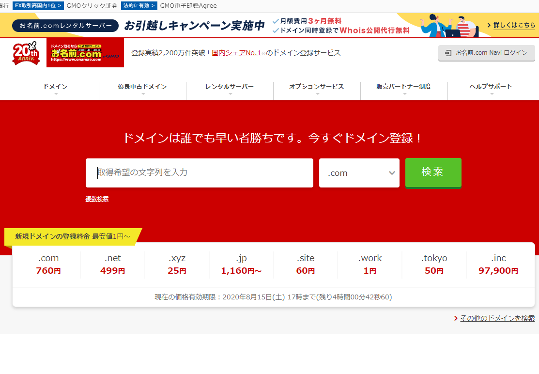 f:id:fx_zerostart:20200815125936p:plain f:id:fx_zerostart:20200815125936p:plain