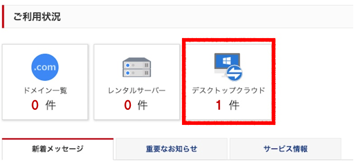 f:id:fx_zerostart:20200815130132p:plain f:id:fx_zerostart:20200815130132p:plain