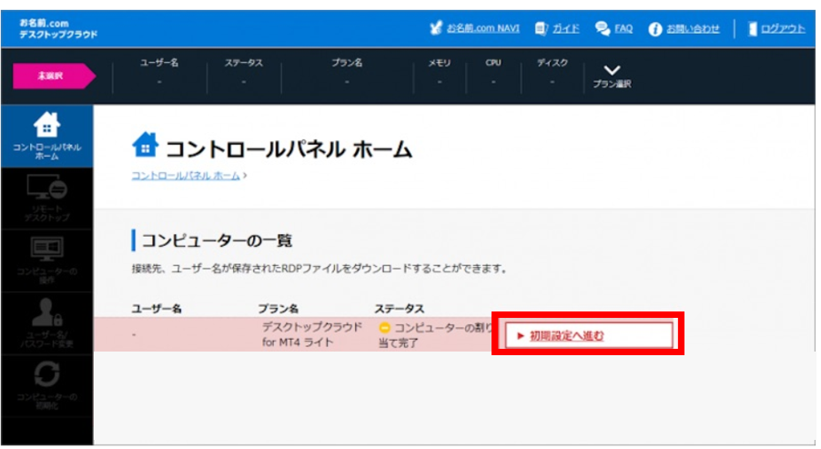 f:id:fx_zerostart:20200815130204p:plain f:id:fx_zerostart:20200815130204p:plain