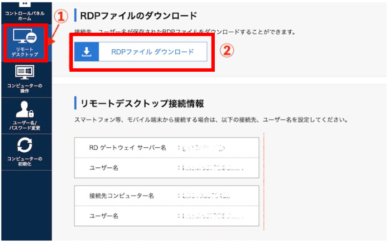 f:id:fx_zerostart:20200815130339p:plain f:id:fx_zerostart:20200815130339p:plain
