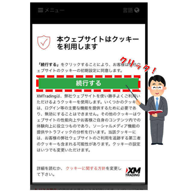 f:id:fx_zerostart:20200907175757p:plain f:id:fx_zerostart:20200907175757p:plain