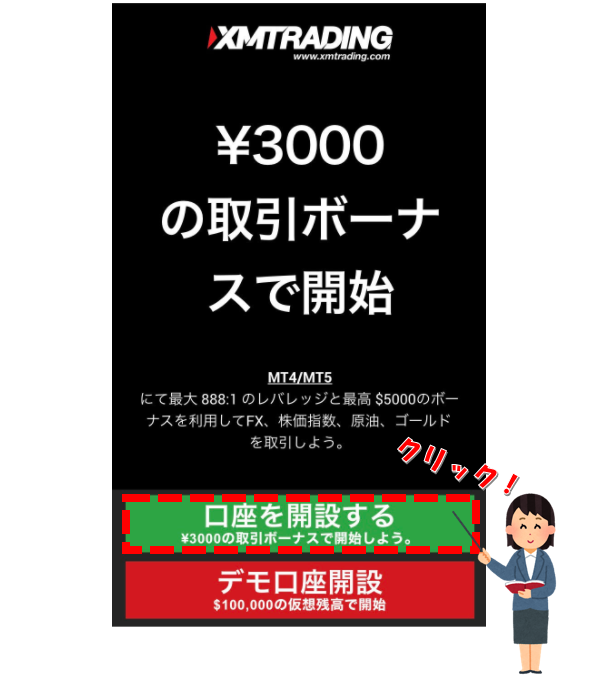 f:id:fx_zerostart:20200907175953p:plain f:id:fx_zerostart:20200907175953p:plain