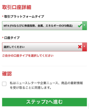 f:id:fx_zerostart:20200907180221p:plain f:id:fx_zerostart:20200907180221p:plain