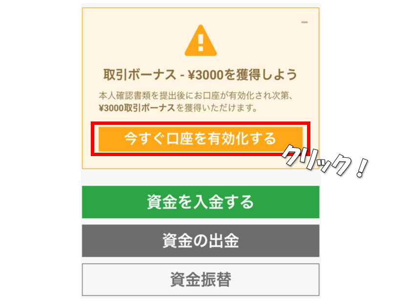 f:id:fx_zerostart:20200917181123p:plain f:id:fx_zerostart:20200917181123p:plain