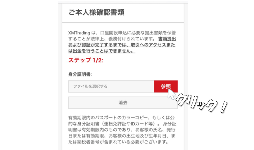 f:id:fx_zerostart:20200917182435p:plain f:id:fx_zerostart:20200917182435p:plain