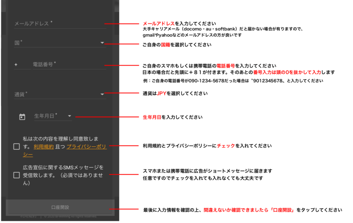 f:id:fxbotrader:20210818123841p:plain