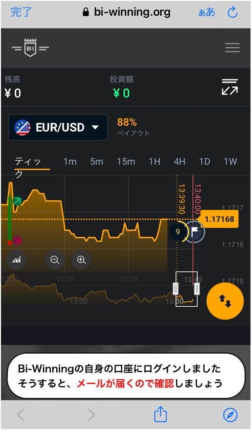 f:id:fxbotrader:20210818142014p:plain