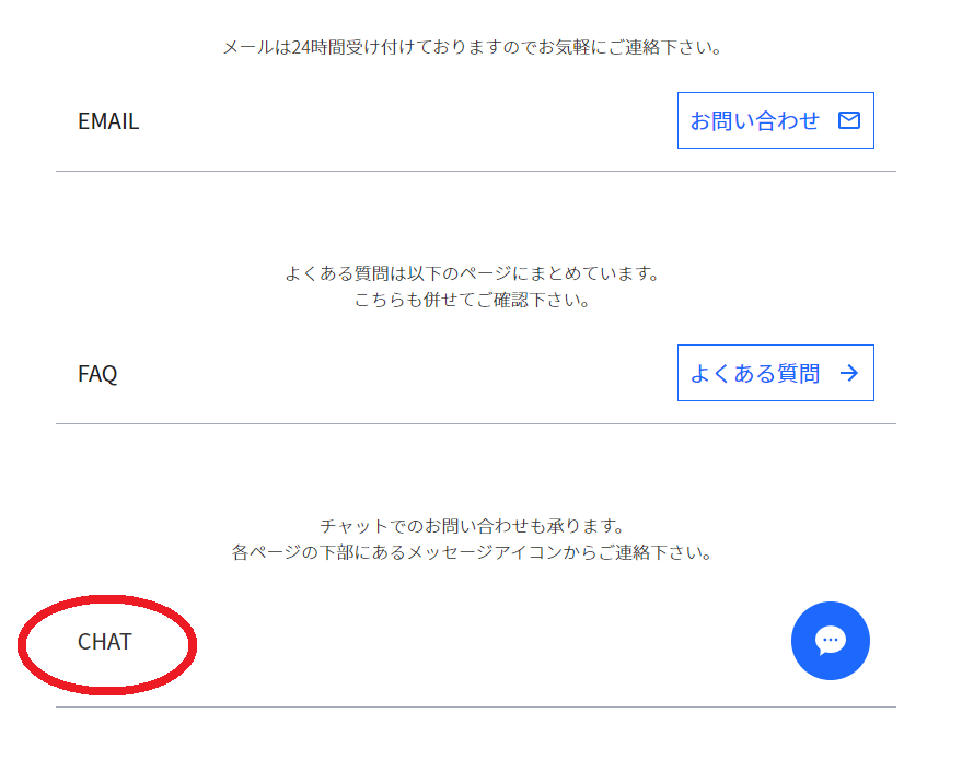 f:id:fxfxfxfan:20200930164355p:plain