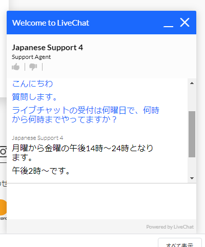 f:id:fxfxfxfan:20200930170652p:plain