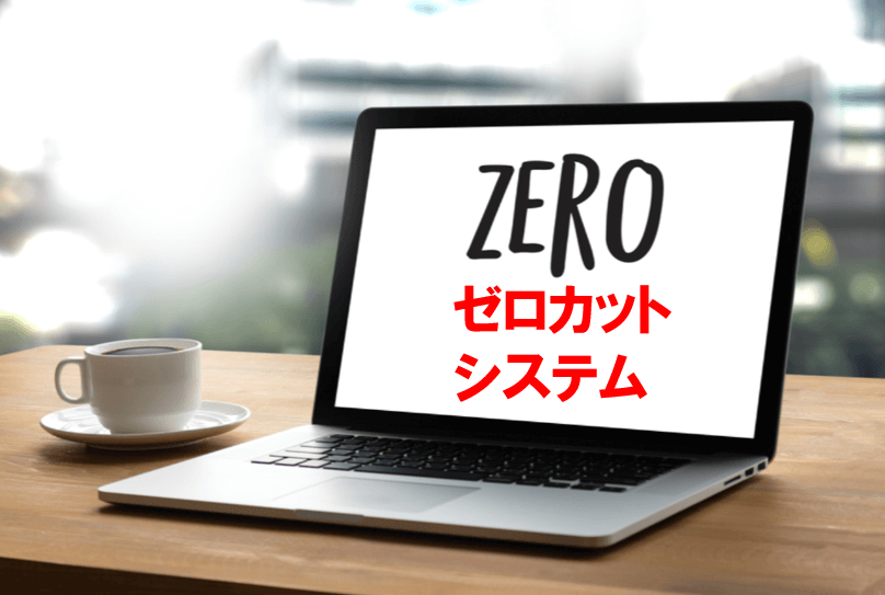 f:id:fxfxfxfan:20201005153650p:plain