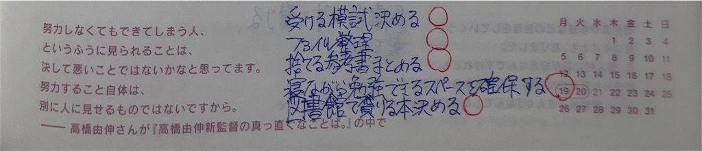 f:id:fxkurosawa:20180321191557j:image