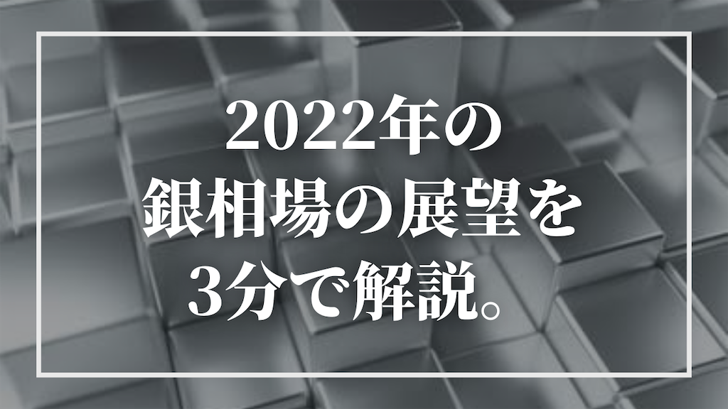 f:id:fxlifefs:20220203172744p:image