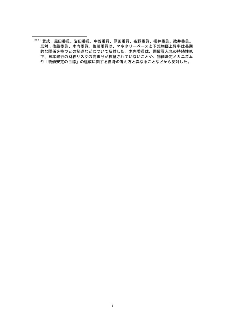 f:id:fxse:20160921180021j:plain f:id:fxse:20160921180021j:plain