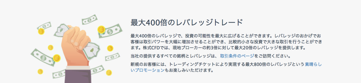 f:id:fxta:20201214003619p:plain