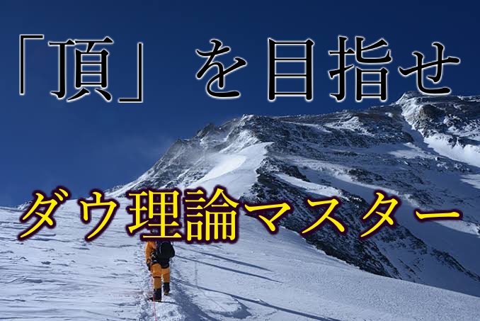 f:id:fxtrader_trade:20191223001338j:plain