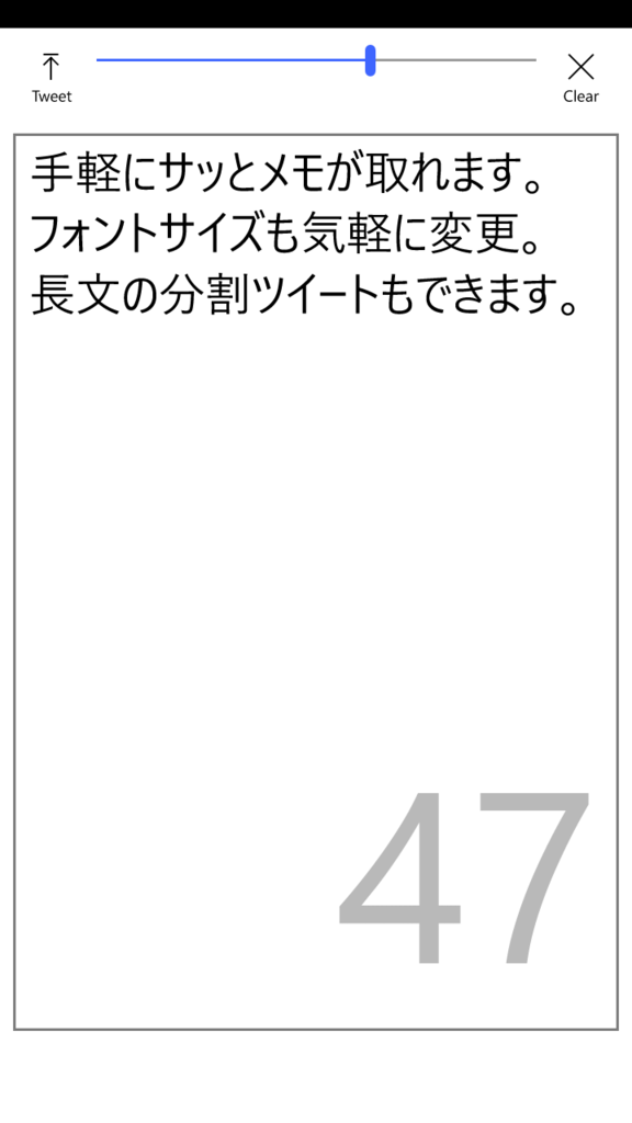 f:id:fxxk_authority:20161013125152p:plain