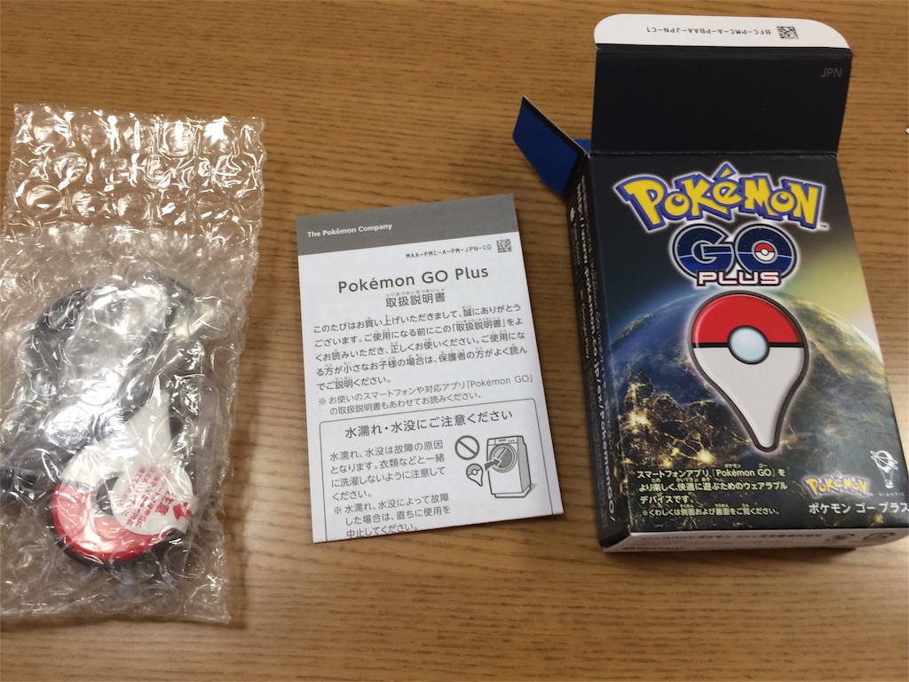 f:id:fxxk_authority:20161203210409j:image