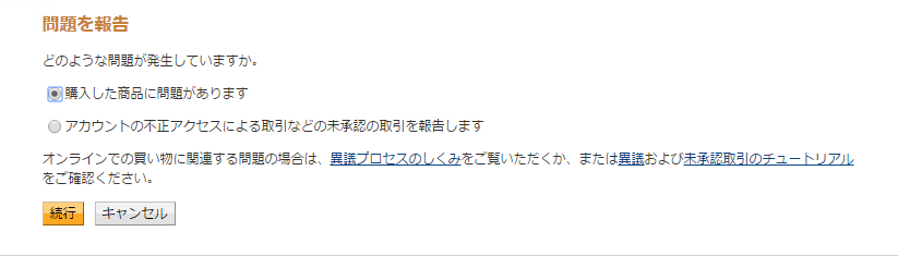 f:id:fxxk_authority:20170210164319p:plain