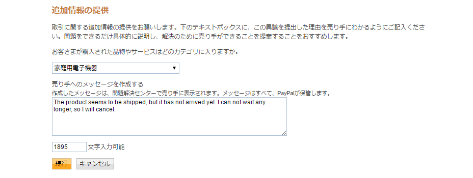 f:id:fxxk_authority:20170210164802p:plain