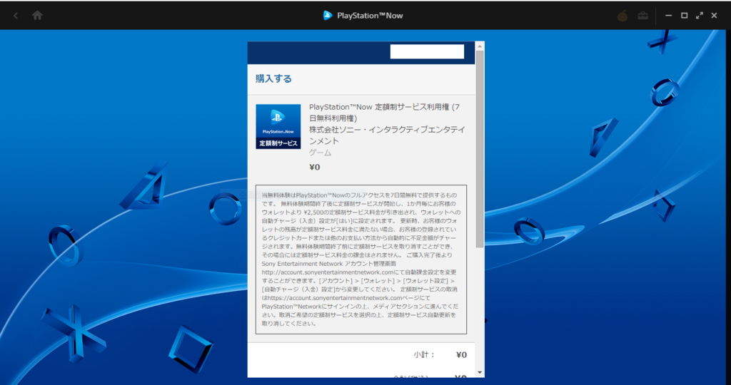 f:id:fxxk_authority:20170321193431p:plain