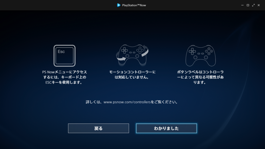 f:id:fxxk_authority:20170321193633p:plain