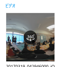 f:id:fxxk_authority:20170406181800p:plain