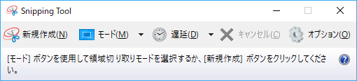 f:id:fxxk_authority:20170406182122p:plain