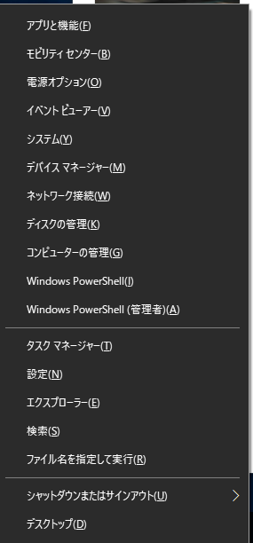 f:id:fxxk_authority:20170406182332p:plain